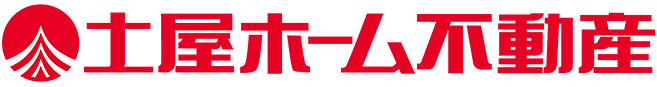 土屋ホーム不動産