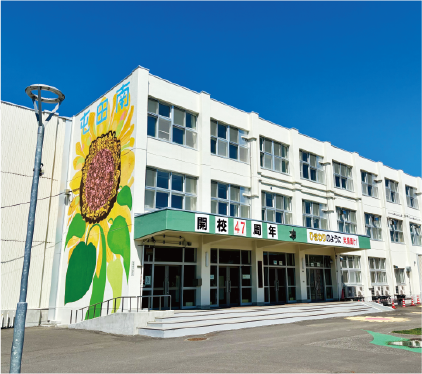 札幌市立屯田南小学校